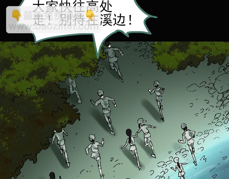 第47话 军训那时我们未认识580