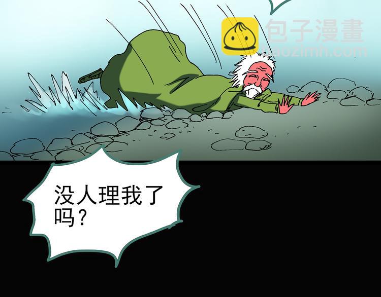第47话 军训那时我们未认识582