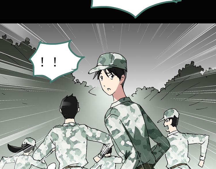 第47话 军训那时我们未认识588