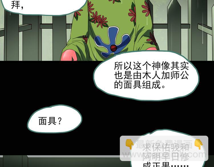 第47话 军训那时我们未认识59