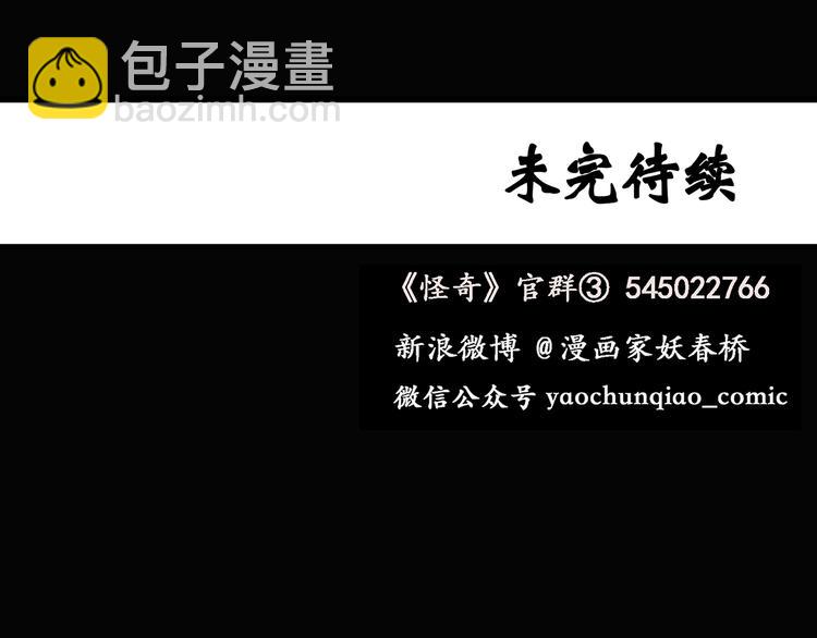 第47话 军训那时我们未认识590