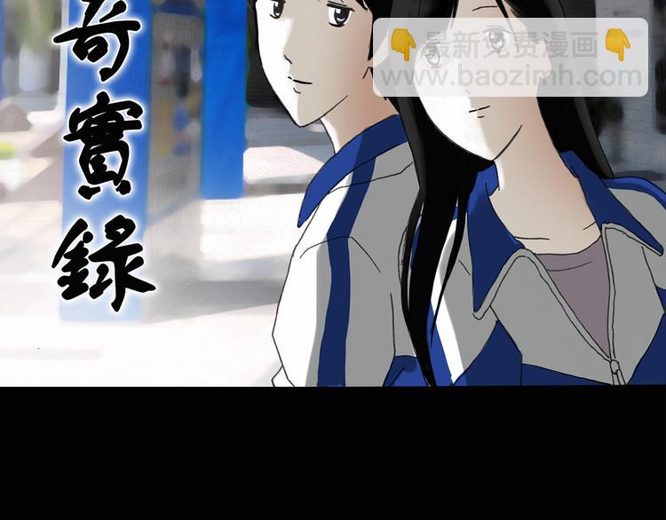 第48话 军训那时我们未认识61