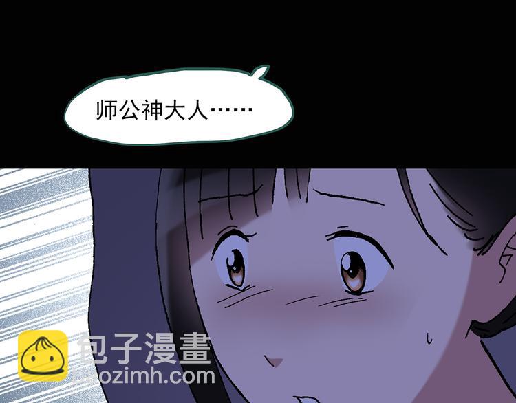 第48话 军训那时我们未认识610