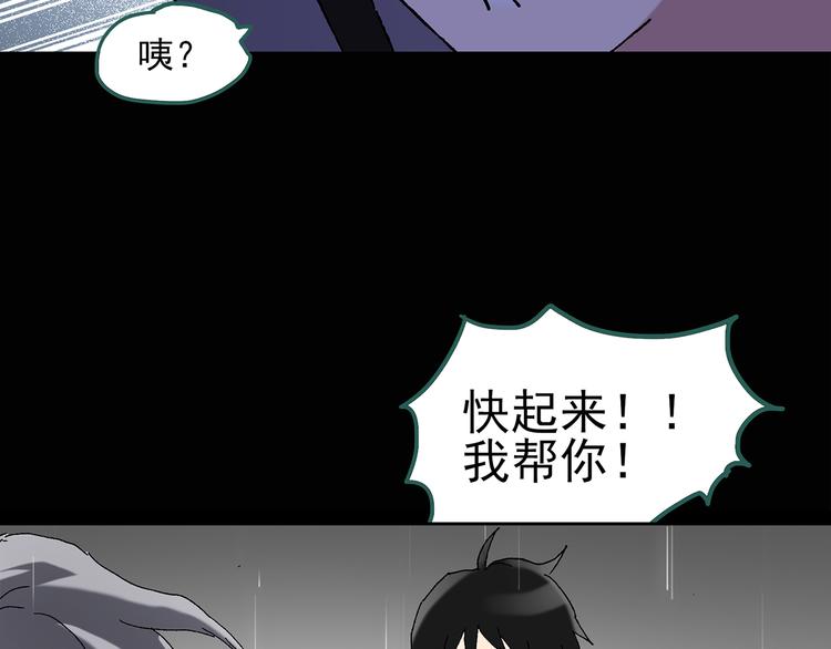 第48话 军训那时我们未认识611