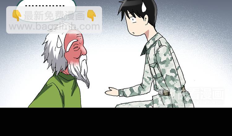 第48话 军训那时我们未认识615