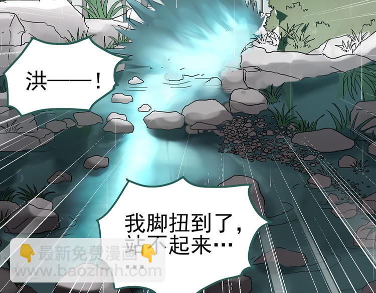 第48话 军训那时我们未认识617