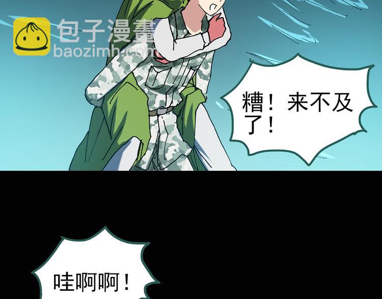 第48话 军训那时我们未认识619