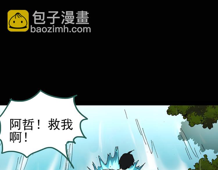 第48话 军训那时我们未认识621