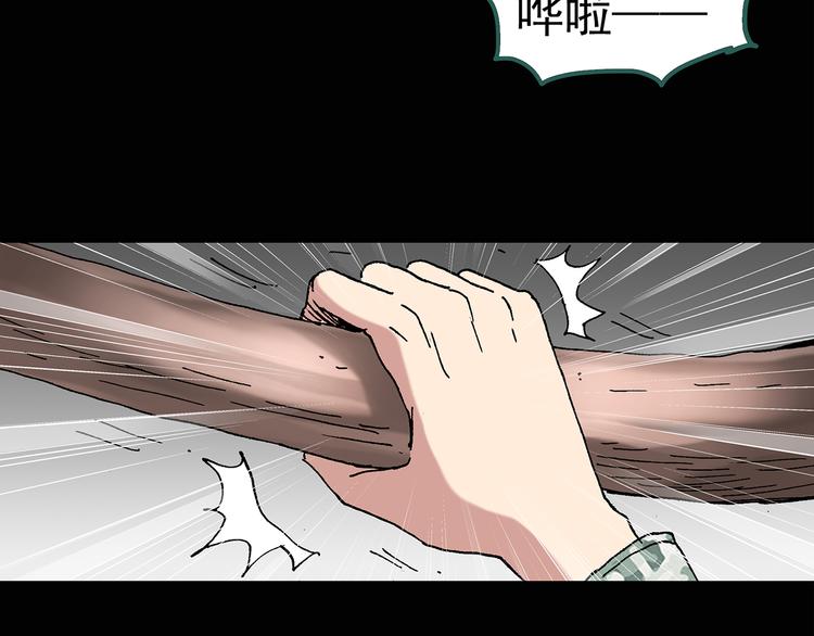 第48话 军训那时我们未认识623