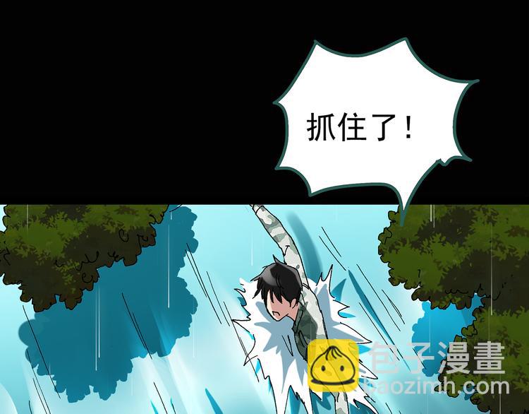 第48话 军训那时我们未认识624