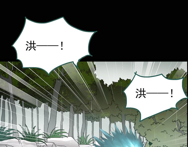 第48话 军训那时我们未认识63