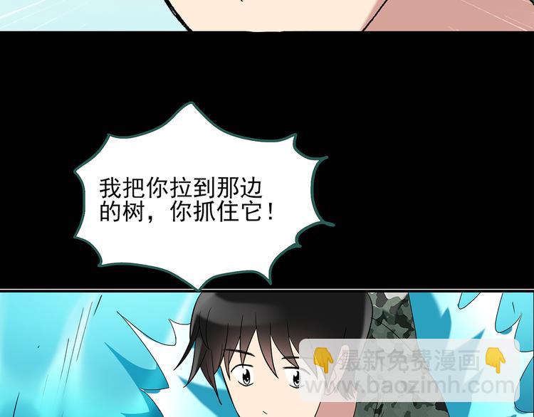 第48话 军训那时我们未认识631