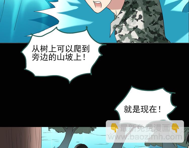 第48话 军训那时我们未认识632