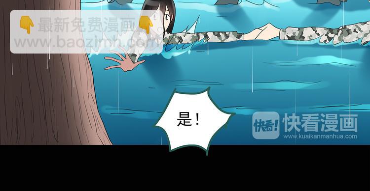 第48话 军训那时我们未认识633