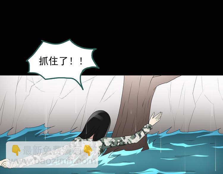 第48话 军训那时我们未认识634