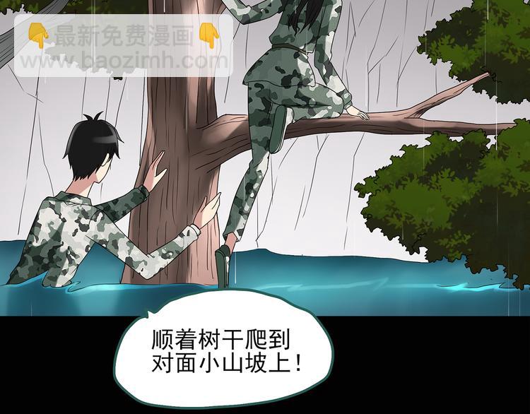 第48话 军训那时我们未认识636