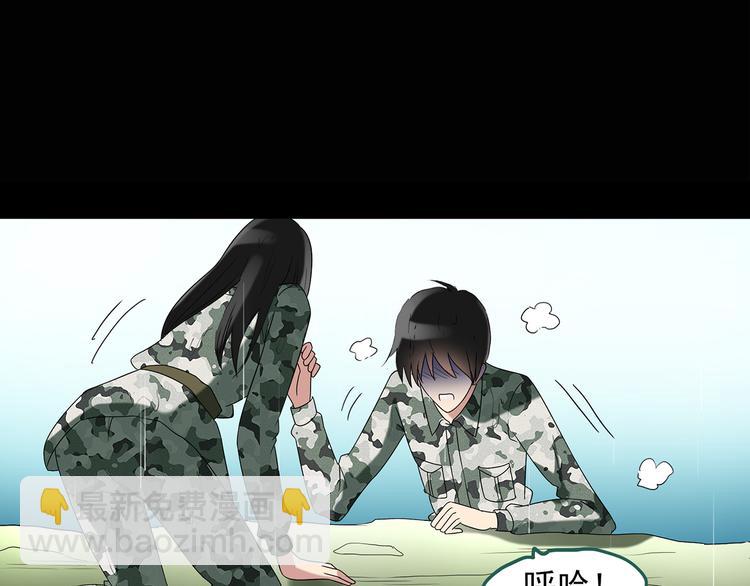 第48话 军训那时我们未认识637