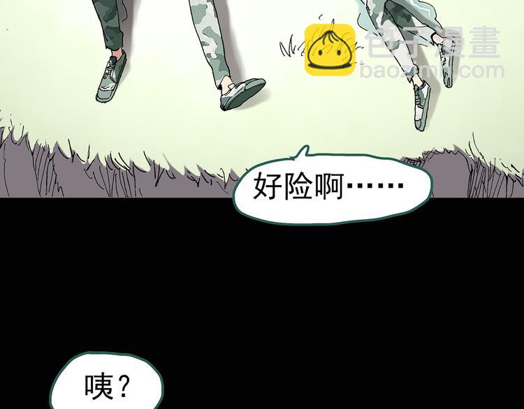 第48话 军训那时我们未认识640