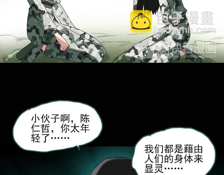第48话 军训那时我们未认识643