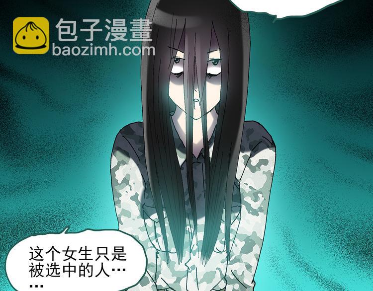 第48话 军训那时我们未认识644