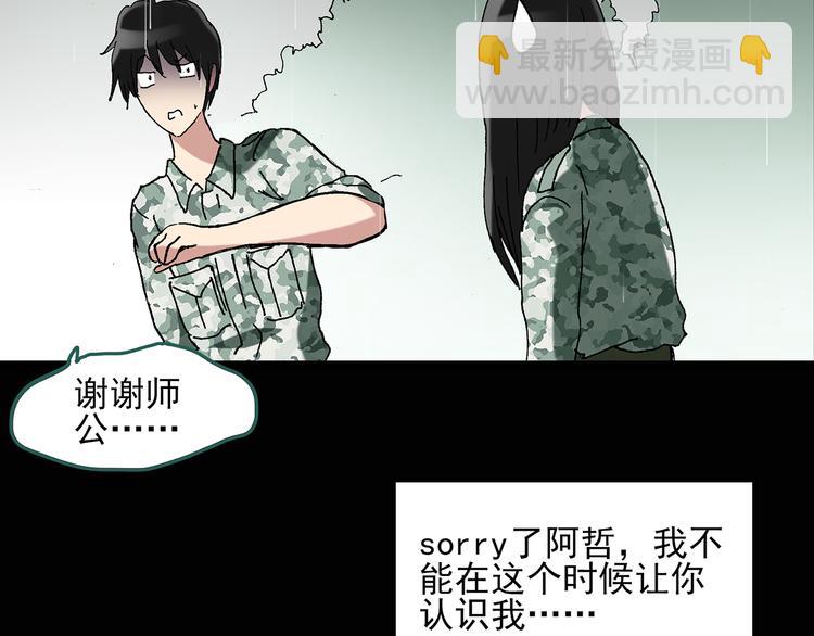 第48话 军训那时我们未认识646