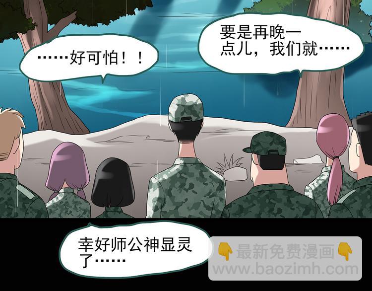 第48话 军训那时我们未认识652