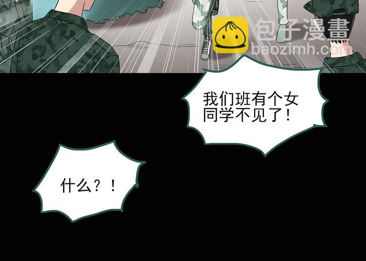 第48话 军训那时我们未认识654