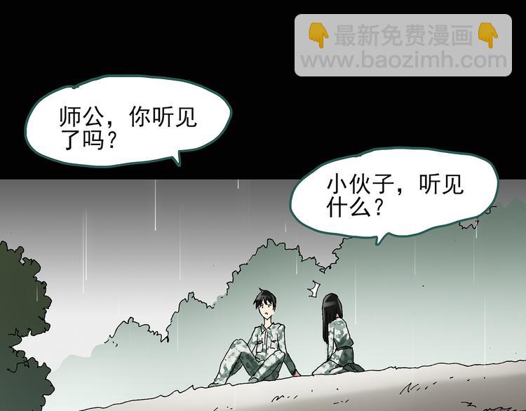 第48话 军训那时我们未认识655