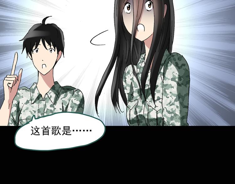 第48话 军训那时我们未认识657