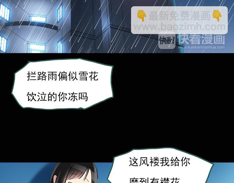 第48话 军训那时我们未认识659
