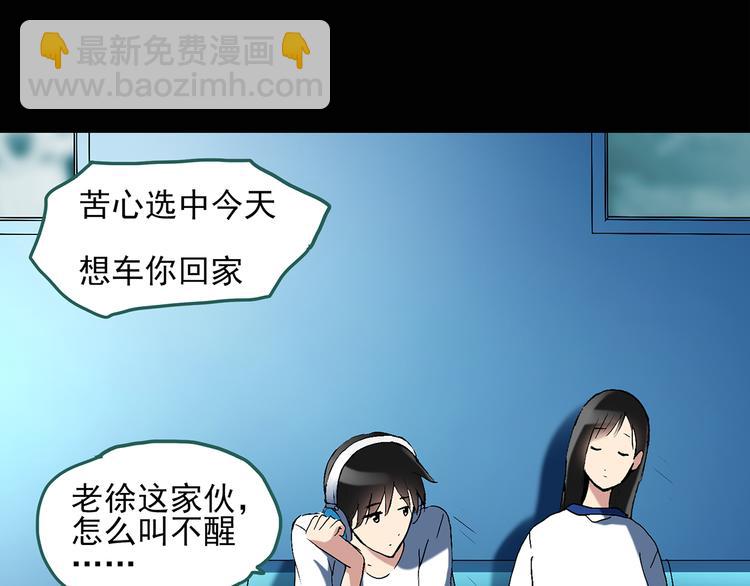 第48话 军训那时我们未认识661