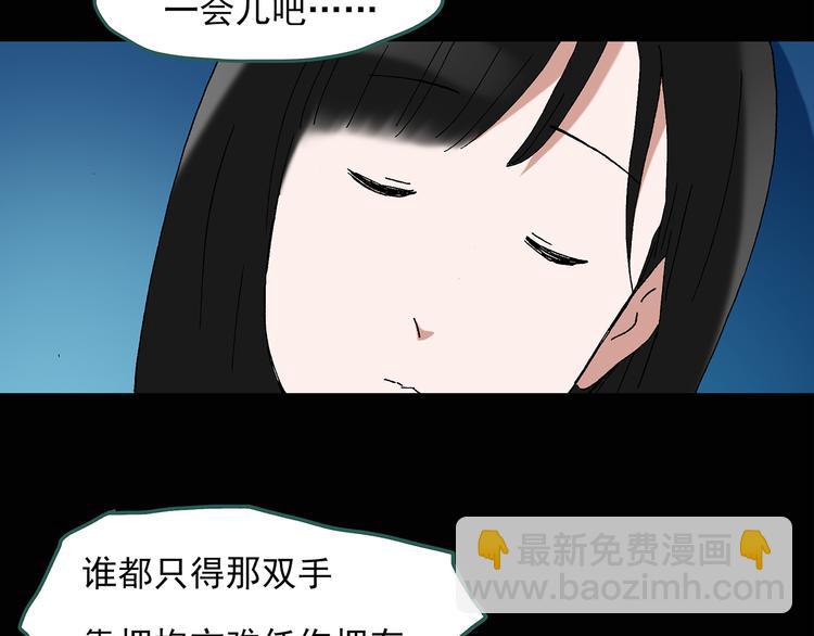 第48话 军训那时我们未认识663