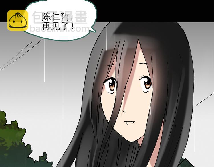 第48话 军训那时我们未认识670
