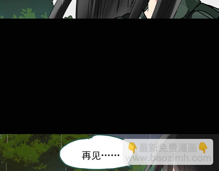 第48话 军训那时我们未认识671