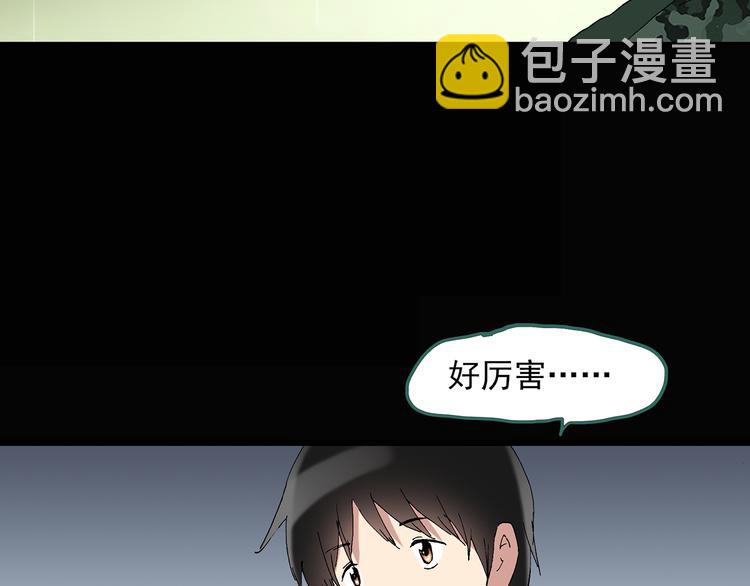 第48话 军训那时我们未认识673