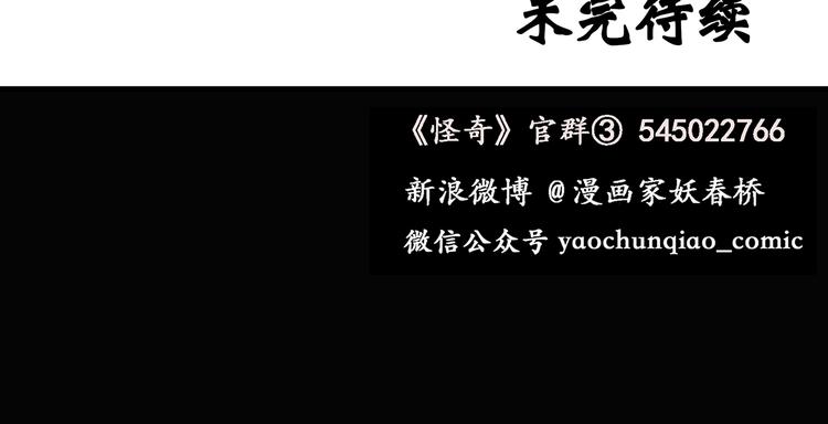 第48话 军训那时我们未认识676