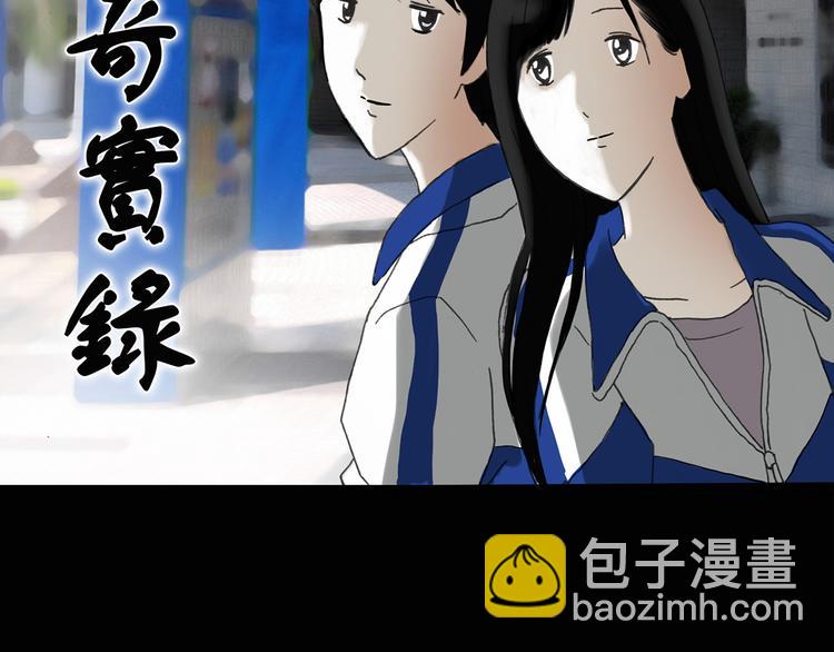 第49话 军训那时我们未认识71