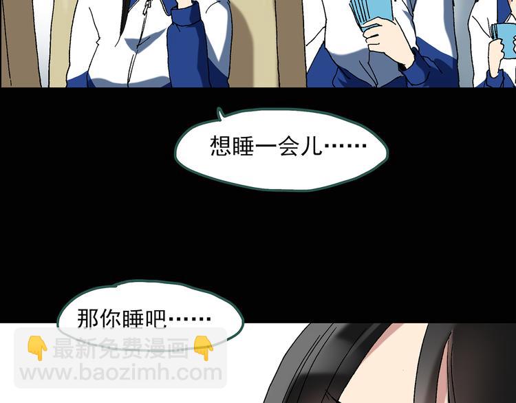 第49话 军训那时我们未认识715