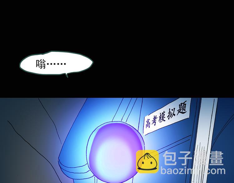 第49话 军训那时我们未认识717