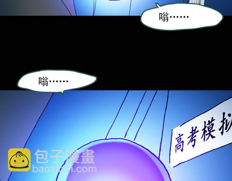 第49话 军训那时我们未认识718