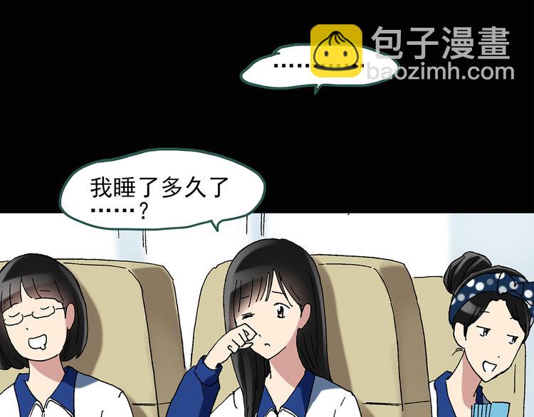 第49话 军训那时我们未认识725
