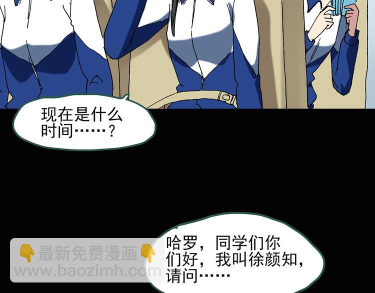 第49话 军训那时我们未认识726