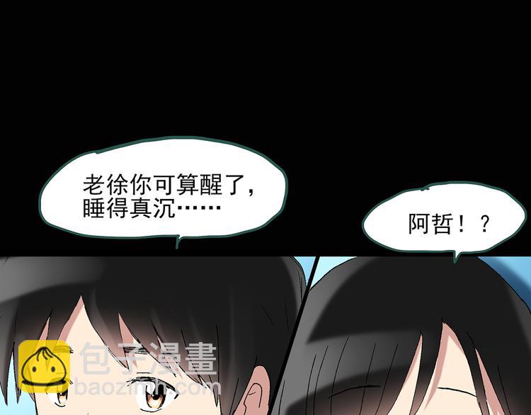 第49话 军训那时我们未认识731