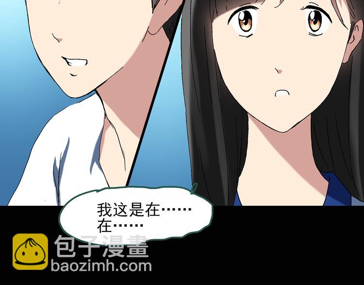 第49话 军训那时我们未认识732