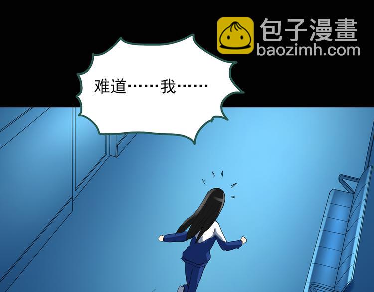 第49话 军训那时我们未认识733