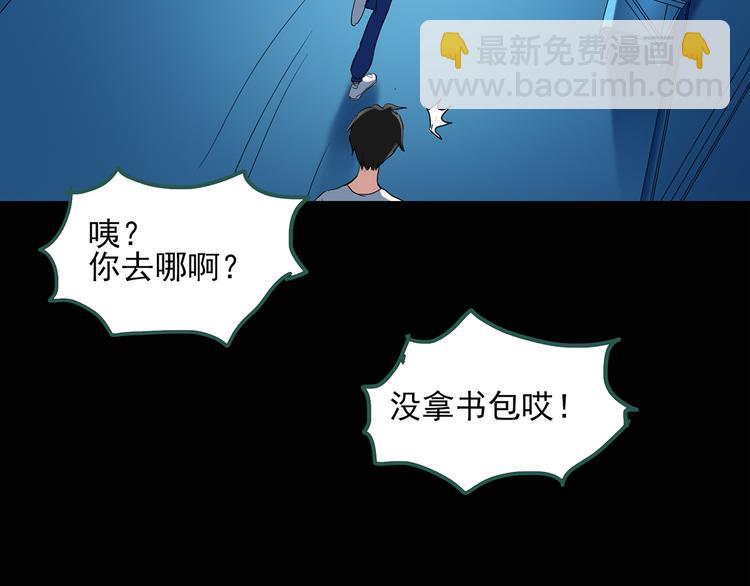 第49话 军训那时我们未认识734