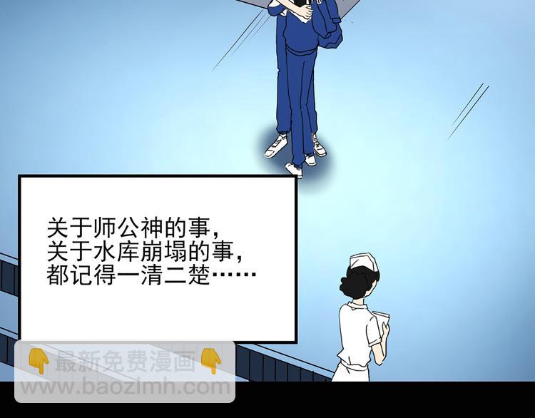 第49话 军训那时我们未认识745