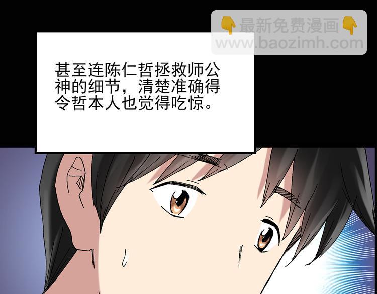 第49话 军训那时我们未认识750