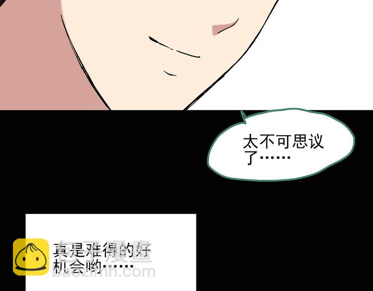 第49话 军训那时我们未认识753