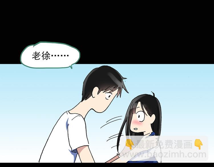 第49话 军训那时我们未认识755